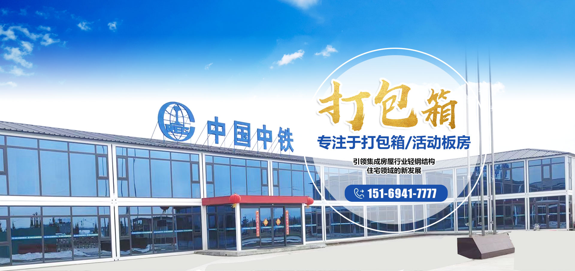 山东琳达钢结构有限公司