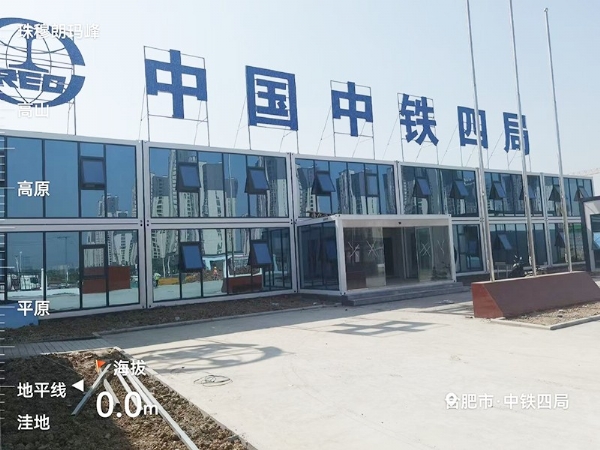 打包箱